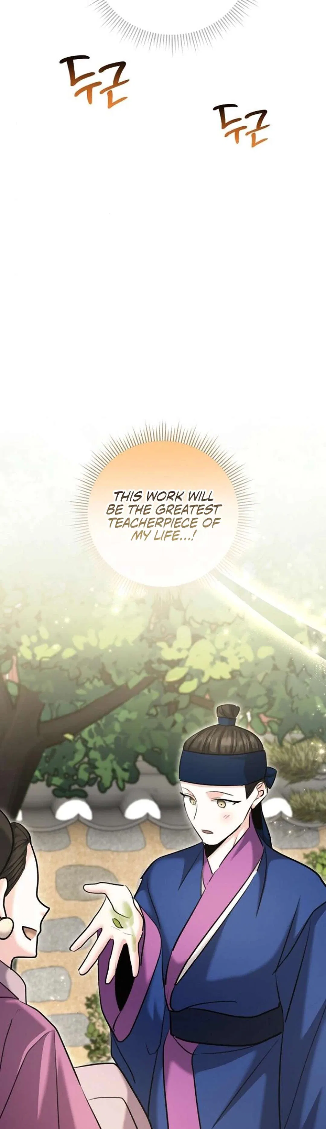 The Genius Actor’s Aura Chapter 73 – Page 4