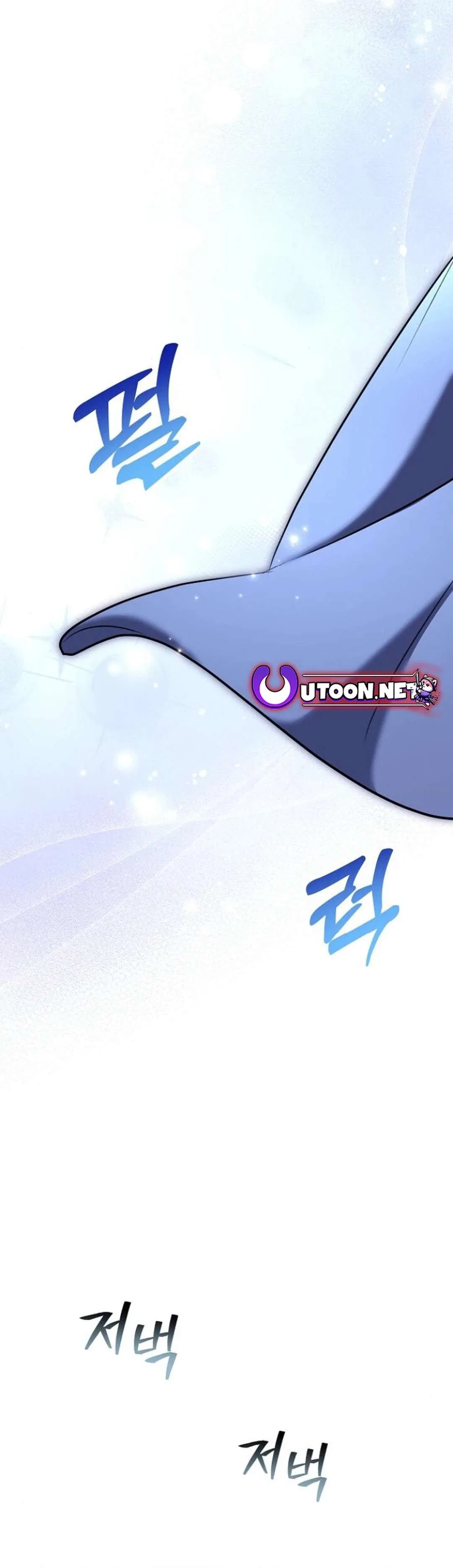The Genius Actor’s Aura Chapter 73 – Page 6