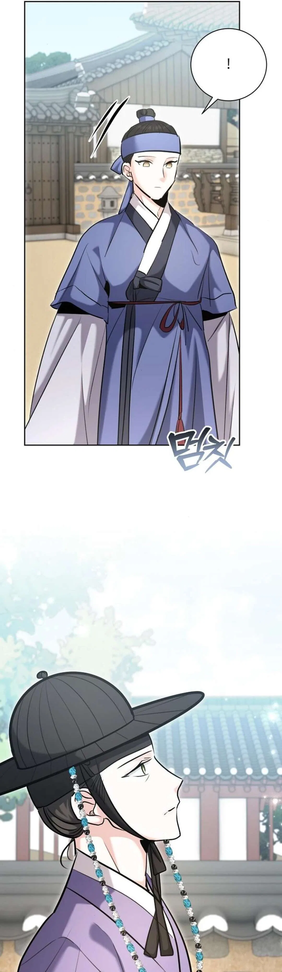 The Genius Actor’s Aura Chapter 73 – Page 7