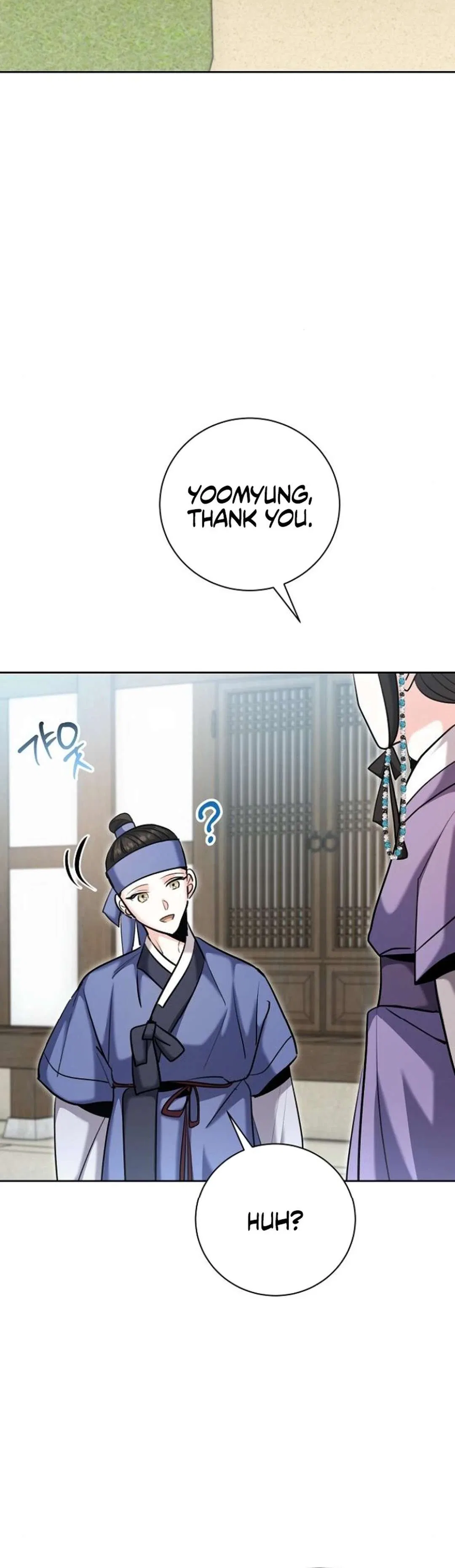 The Genius Actor’s Aura Chapter 73 – Page 9