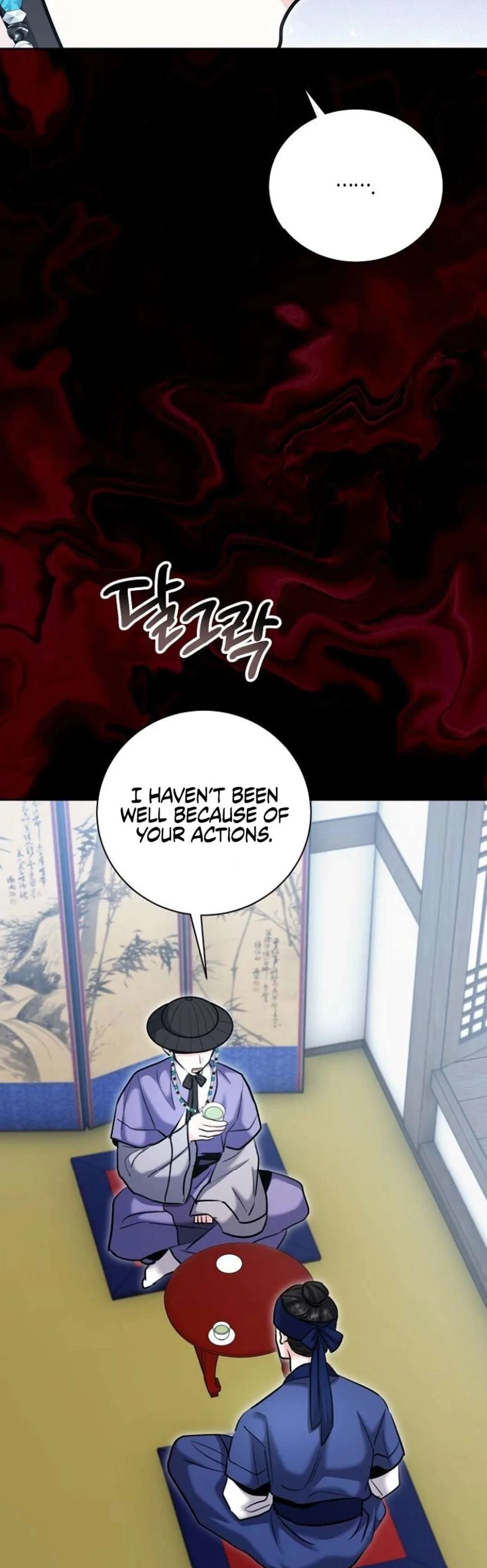 The Genius Actor’s Aura Chapter 73 – Page 29