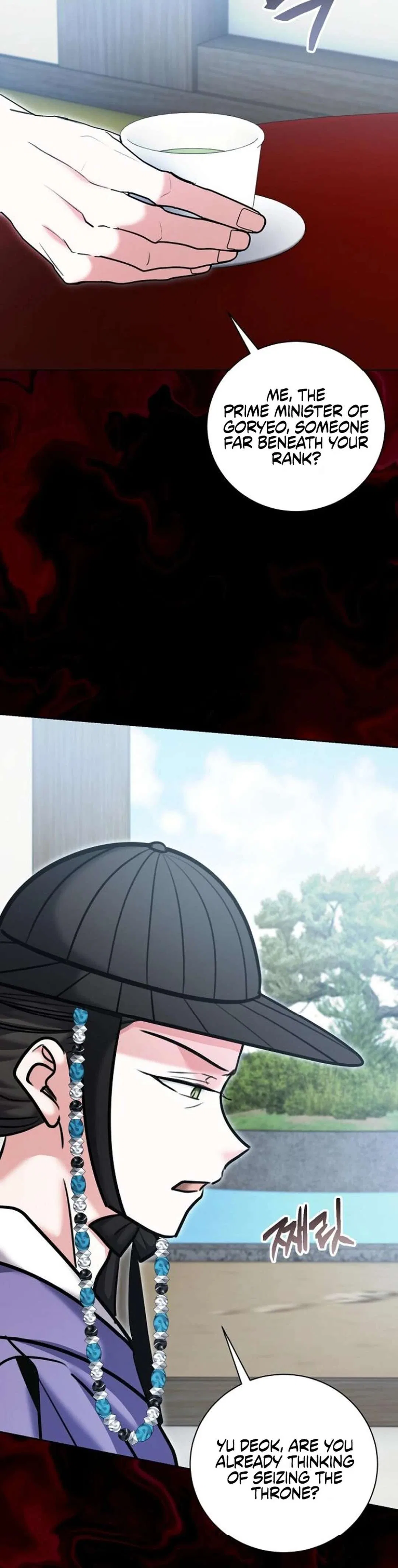 The Genius Actor’s Aura Chapter 73 – Page 32