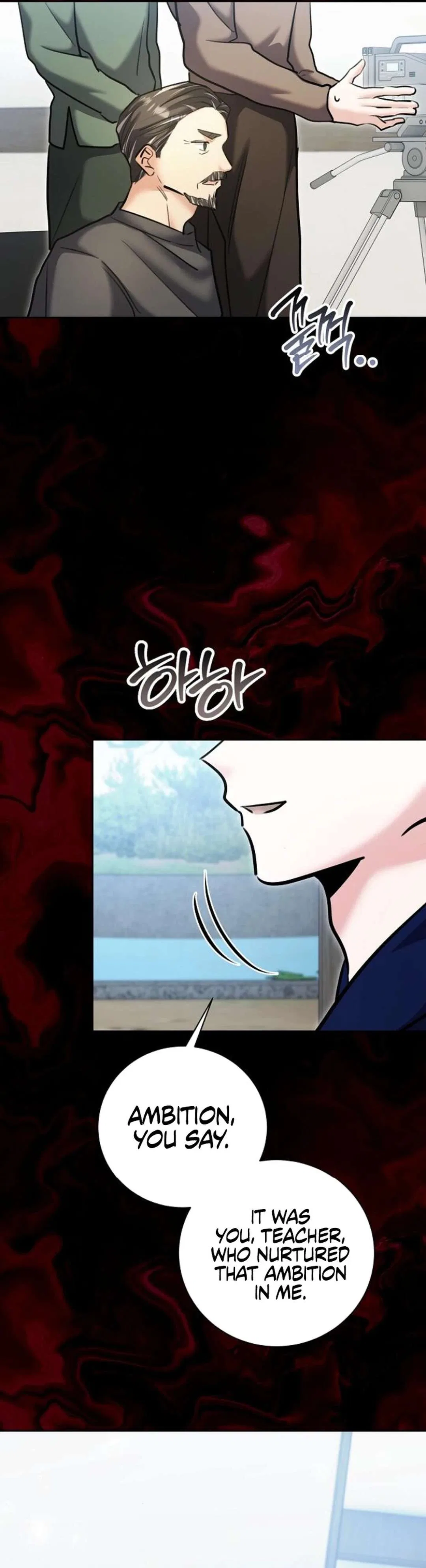 The Genius Actor’s Aura Chapter 73 – Page 34