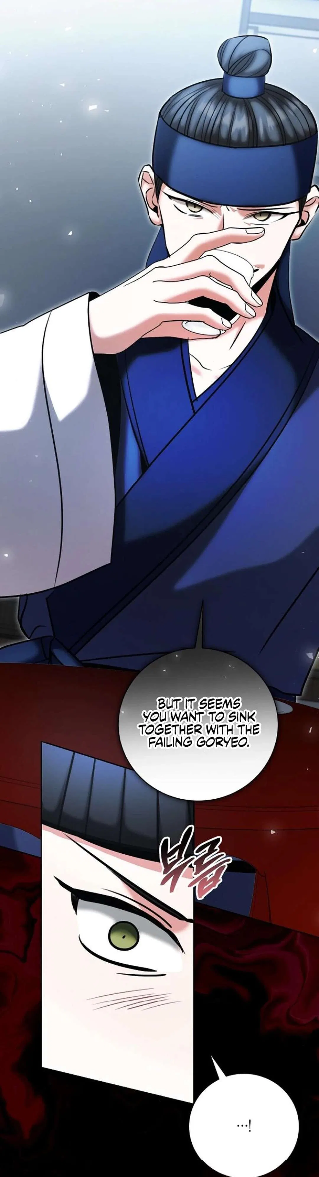 The Genius Actor’s Aura Chapter 73 – Page 35