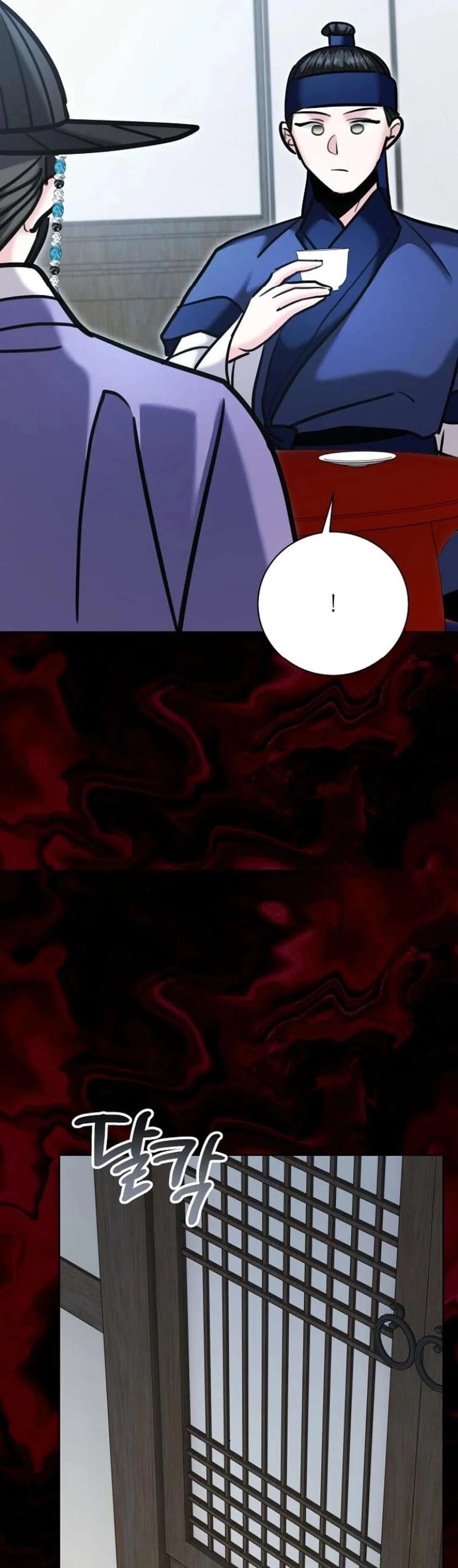 The Genius Actor’s Aura Chapter 73 – Page 37