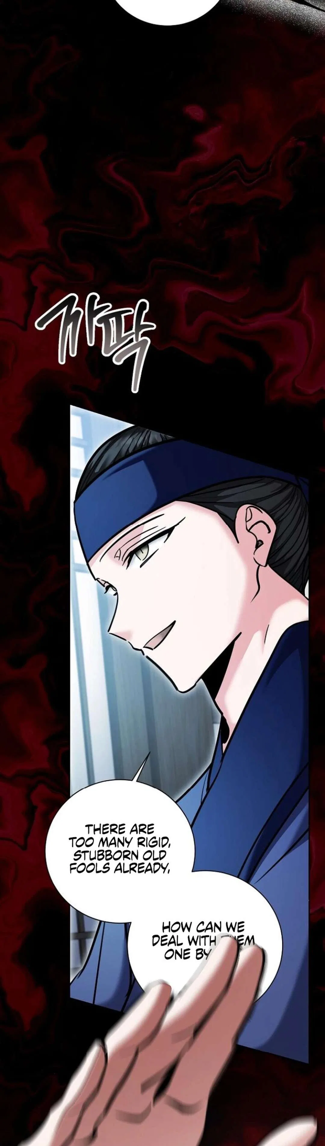 The Genius Actor’s Aura Chapter 73 – Page 42
