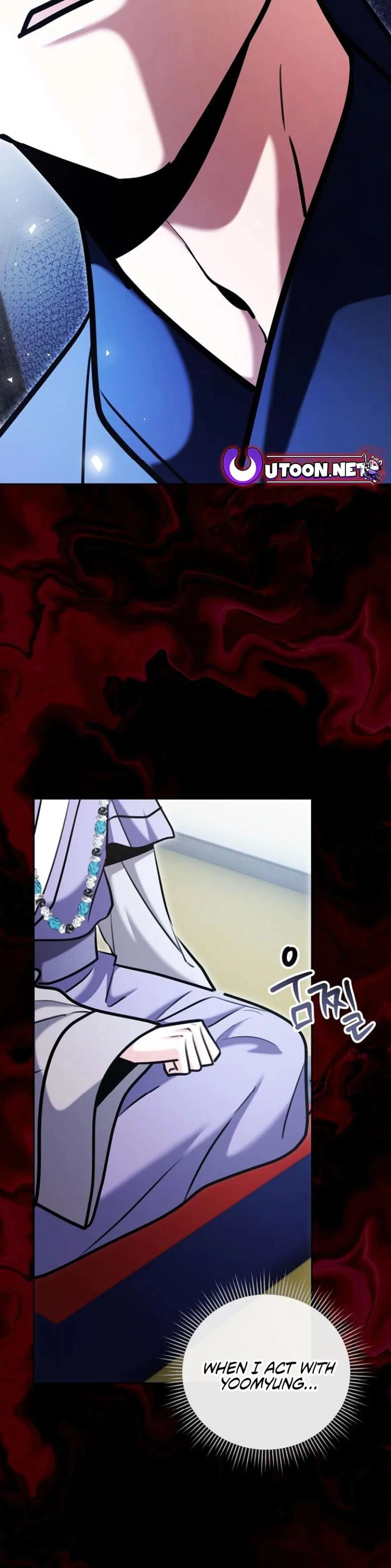 The Genius Actor’s Aura Chapter 73 – Page 51