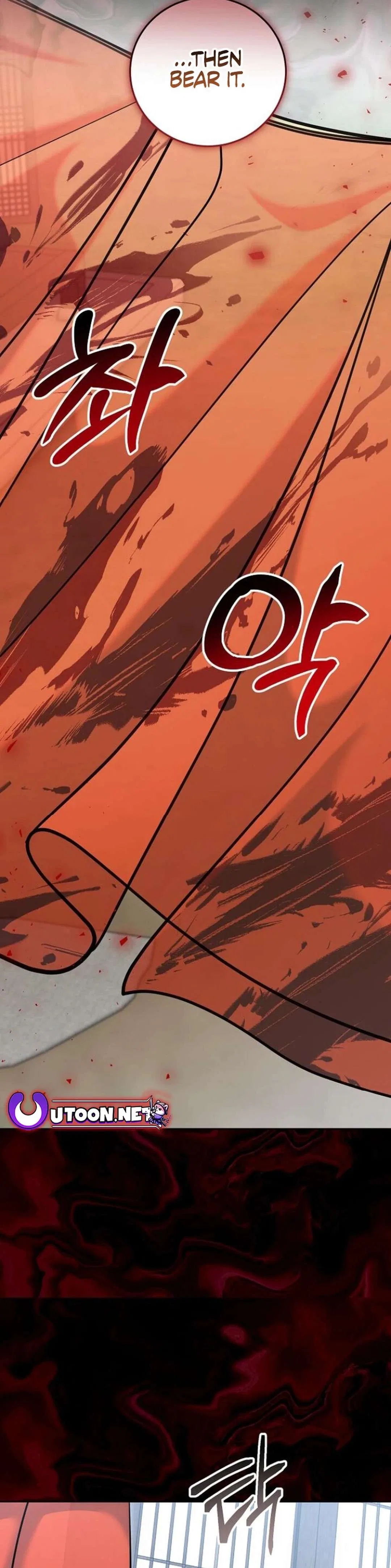 The Genius Actor’s Aura Chapter 73 – Page 55