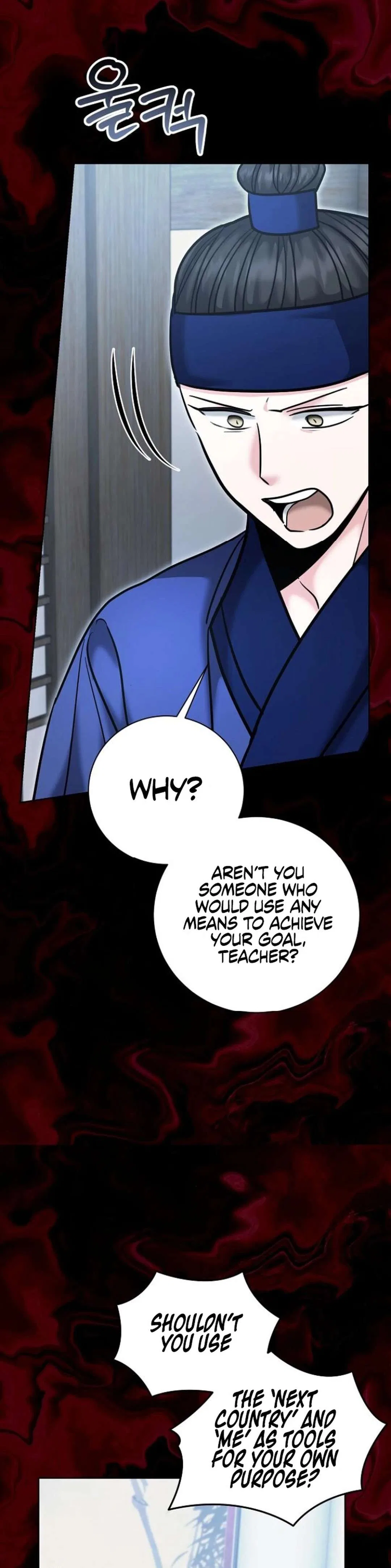The Genius Actor’s Aura Chapter 73 – Page 58
