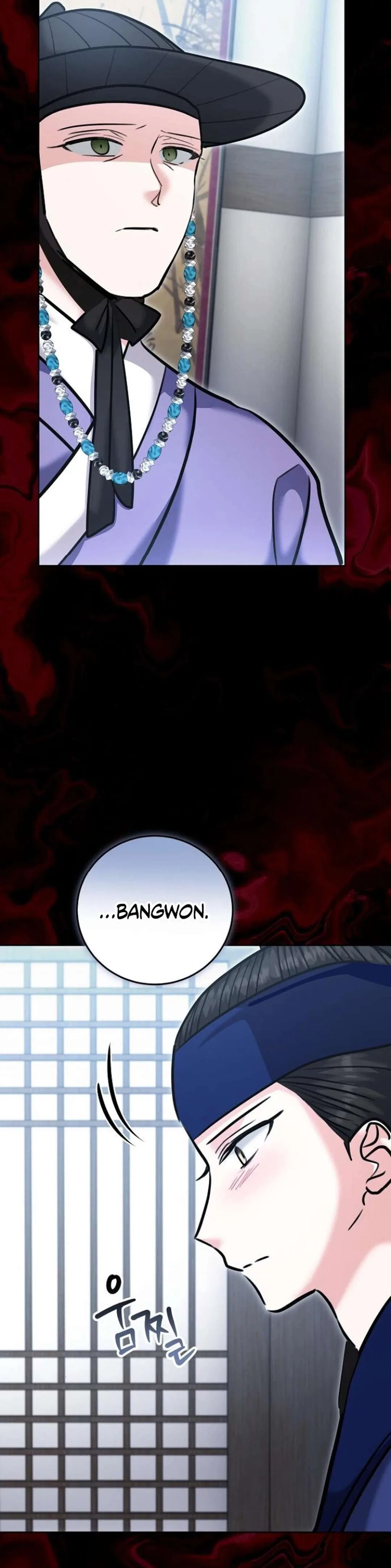 The Genius Actor’s Aura Chapter 73 – Page 59