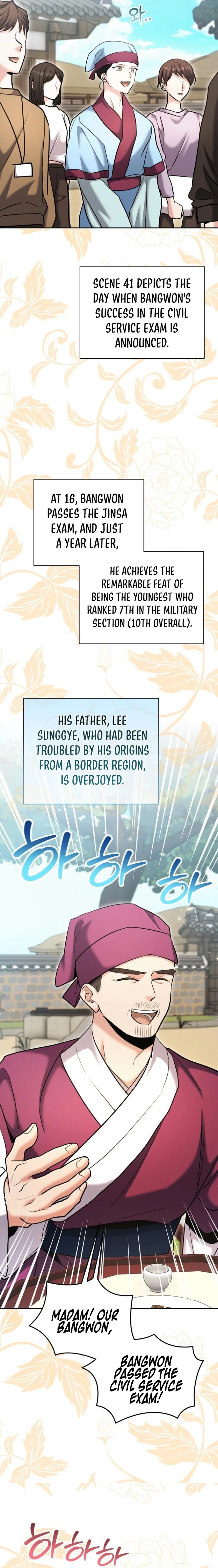 The Genius Actor’s Aura Chapter 71 – Page 7