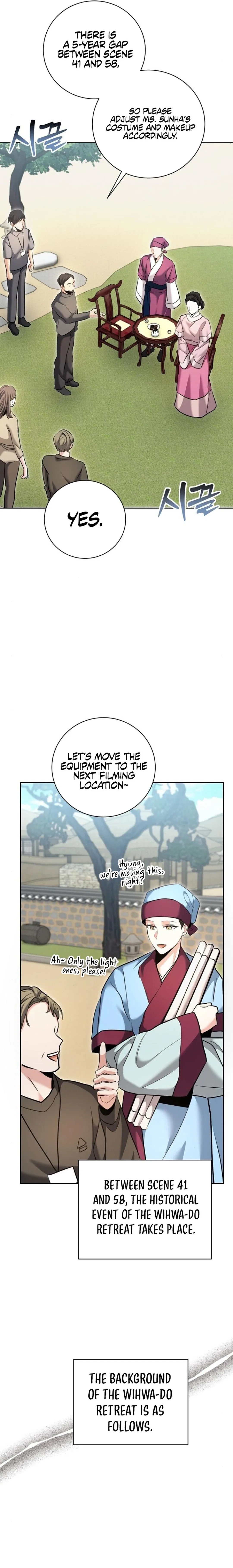 The Genius Actor’s Aura Chapter 71 – Page 13
