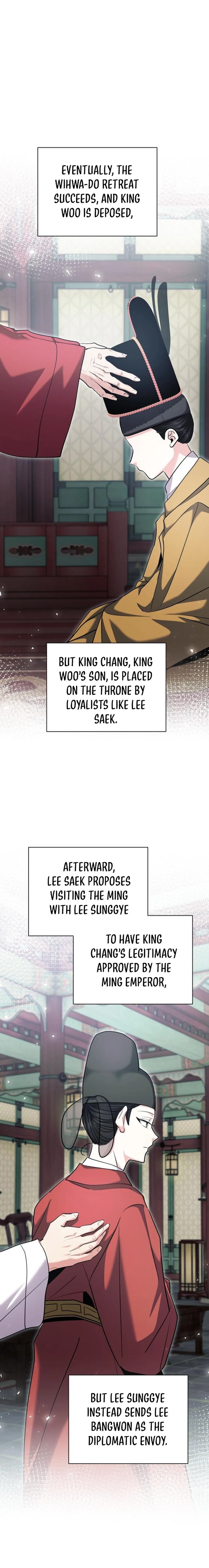 The Genius Actor’s Aura Chapter 71 – Page 15