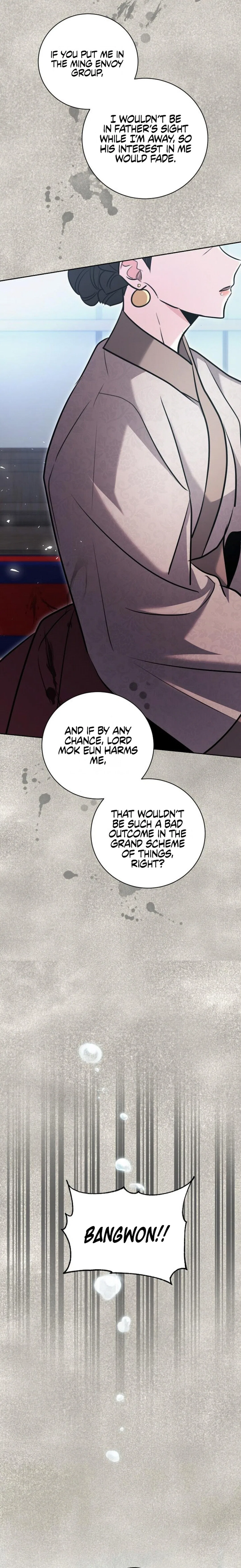 The Genius Actor’s Aura Chapter 71 – Page 23