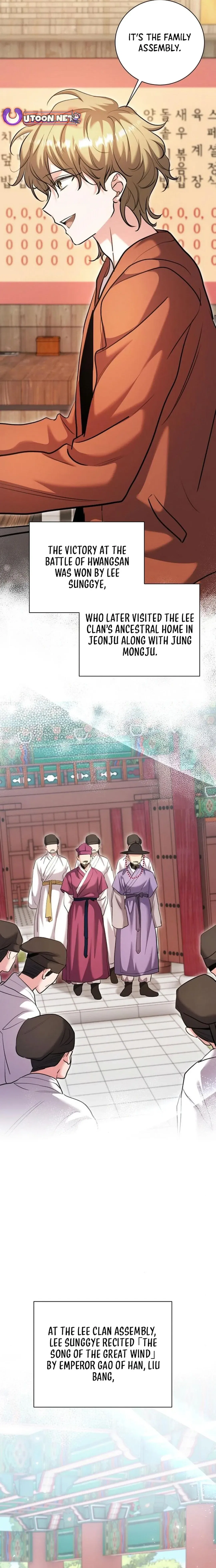 The Genius Actor’s Aura Chapter 68 – Page 5