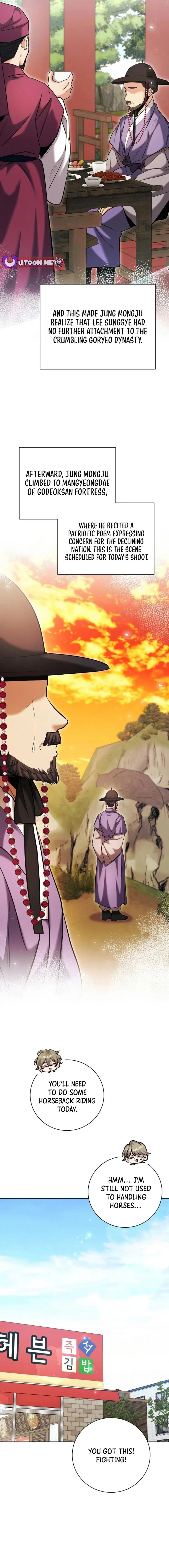 The Genius Actor’s Aura Chapter 68 – Page 6