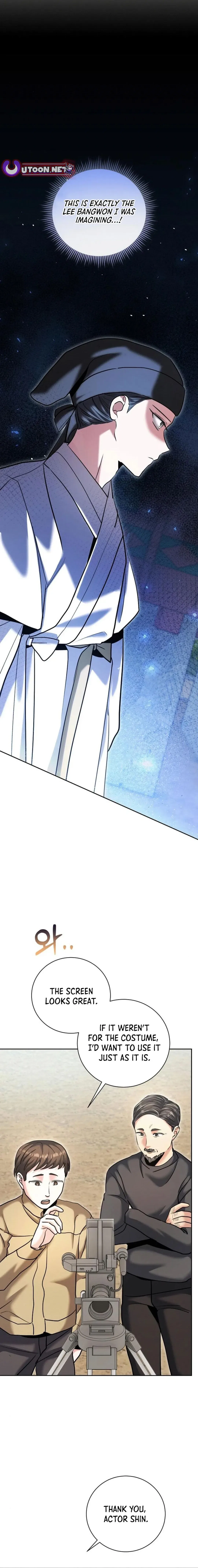 The Genius Actor’s Aura Chapter 68 – Page 16