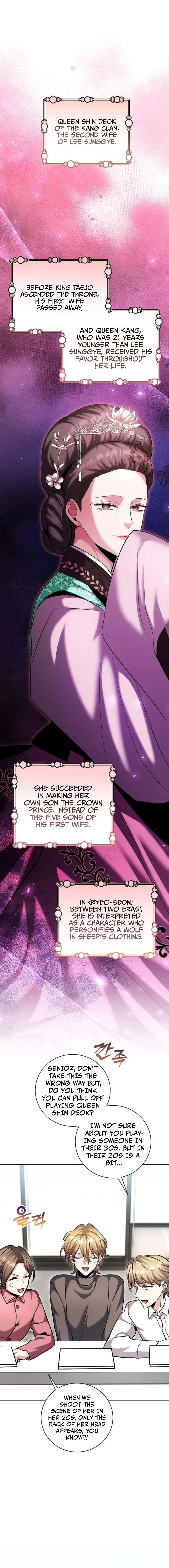 The Genius Actor’s Aura Chapter 67 – Page 3