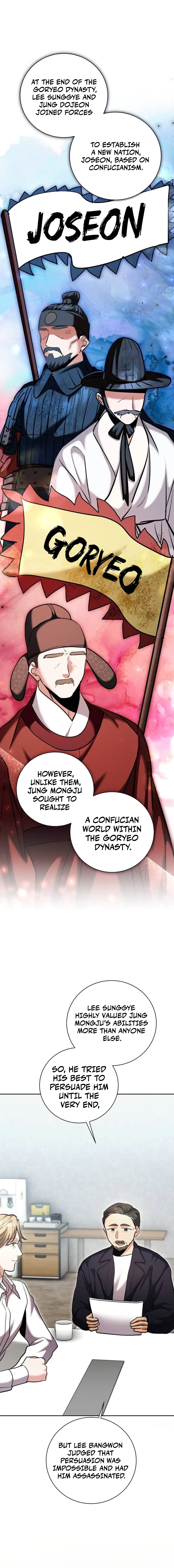 The Genius Actor’s Aura Chapter 67 – Page 5