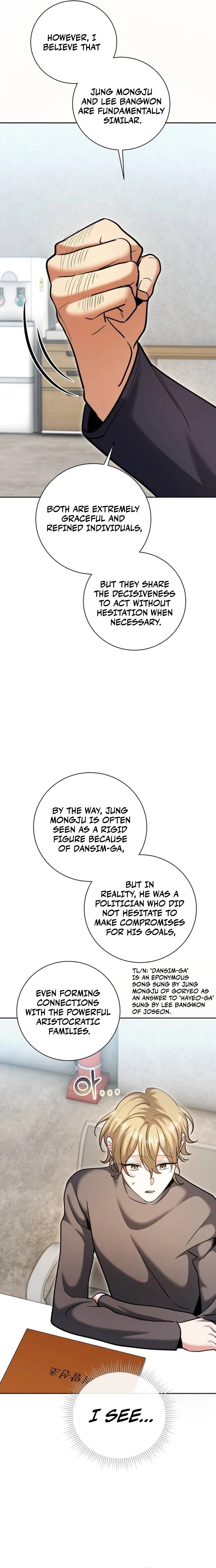 The Genius Actor’s Aura Chapter 67 – Page 6