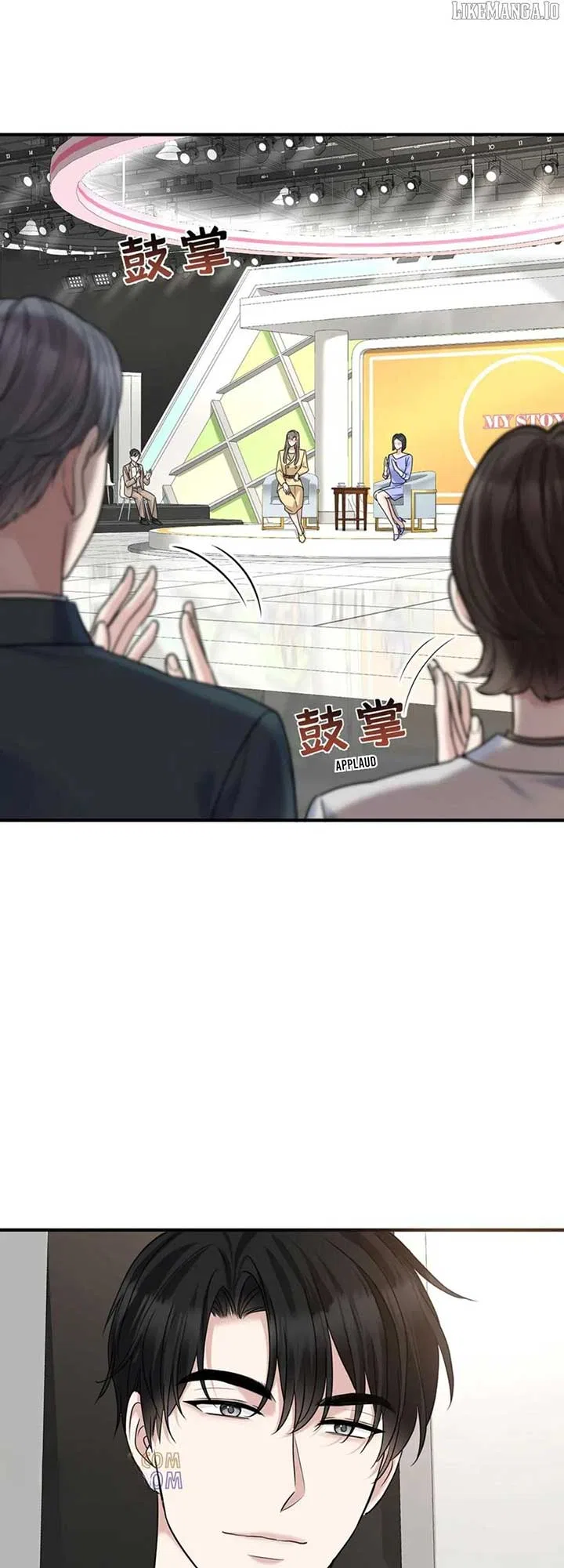 After Breaking Up, I Had Relationship With My Ex’s Uncle-in-Law Chapter 98 – Page 21