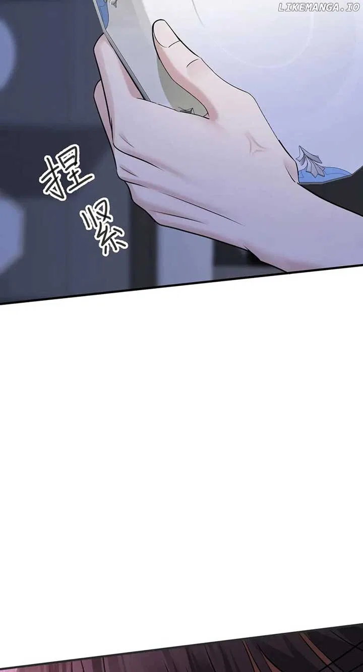 After Breaking Up, I Had Relationship With My Ex’s Uncle-in-Law Chapter 94 – Page 17