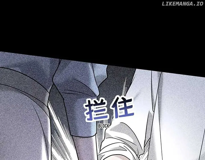 After Breaking Up, I Had Relationship With My Ex’s Uncle-in-Law Chapter 92 – Page 154