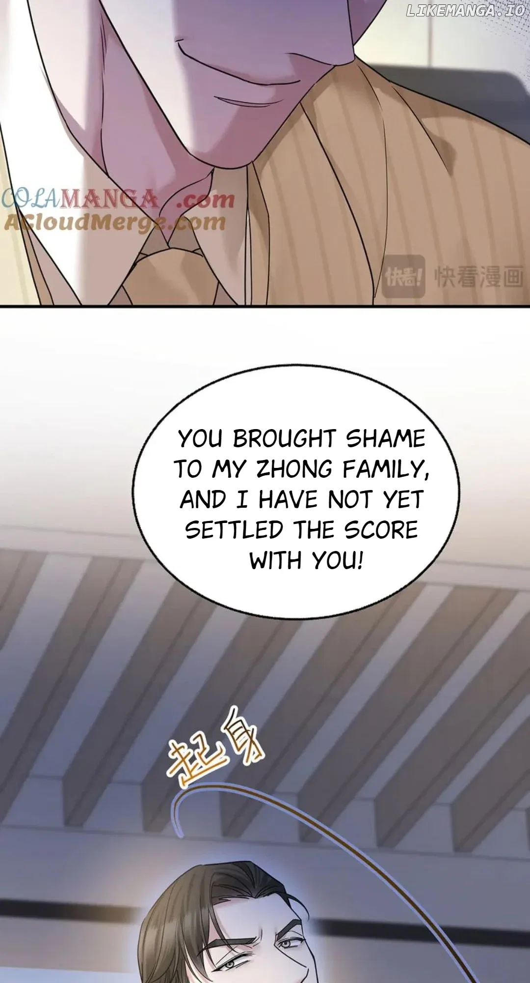 After Breaking Up, I Had Relationship With My Ex’s Uncle-in-Law Chapter 90 – Page 22