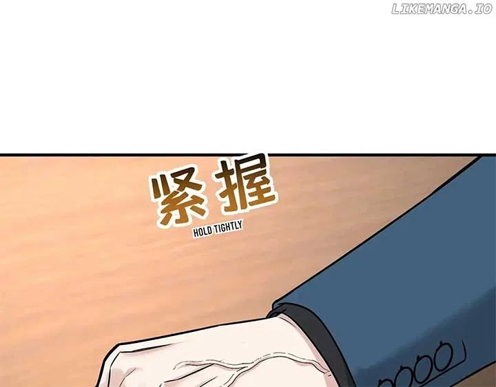 After Breaking Up, I Had Relationship With My Ex’s Uncle-in-Law Chapter 89 – Page 156