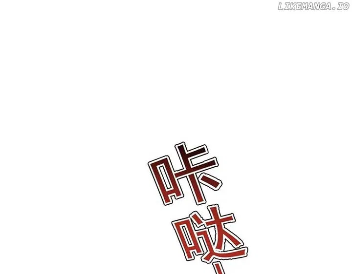 After Breaking Up, I Had Relationship With My Ex’s Uncle-in-Law Chapter 88 – Page 92