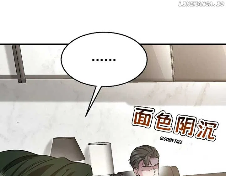 After Breaking Up, I Had Relationship With My Ex’s Uncle-in-Law Chapter 84 – Page 6