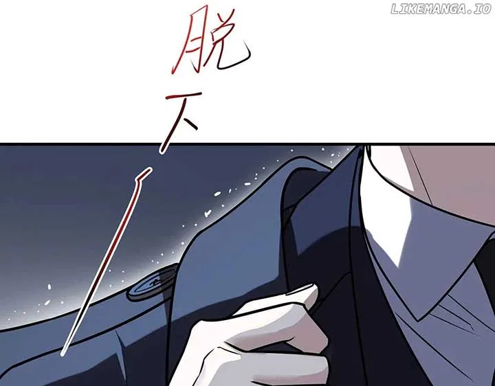 After Breaking Up, I Had Relationship With My Ex’s Uncle-in-Law Chapter 84 – Page 120