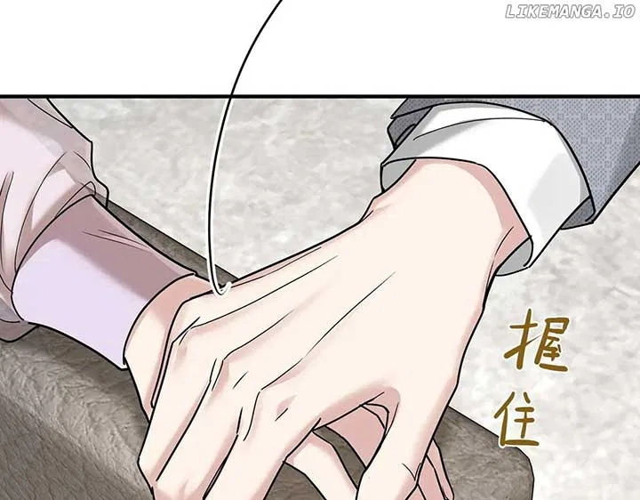 After Breaking Up, I Had Relationship With My Ex’s Uncle-in-Law Chapter 84 – Page 189