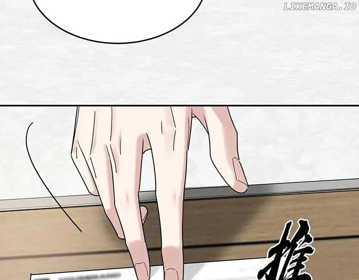 After Breaking Up, I Had Relationship With My Ex’s Uncle-in-Law Chapter 83 – Page 31