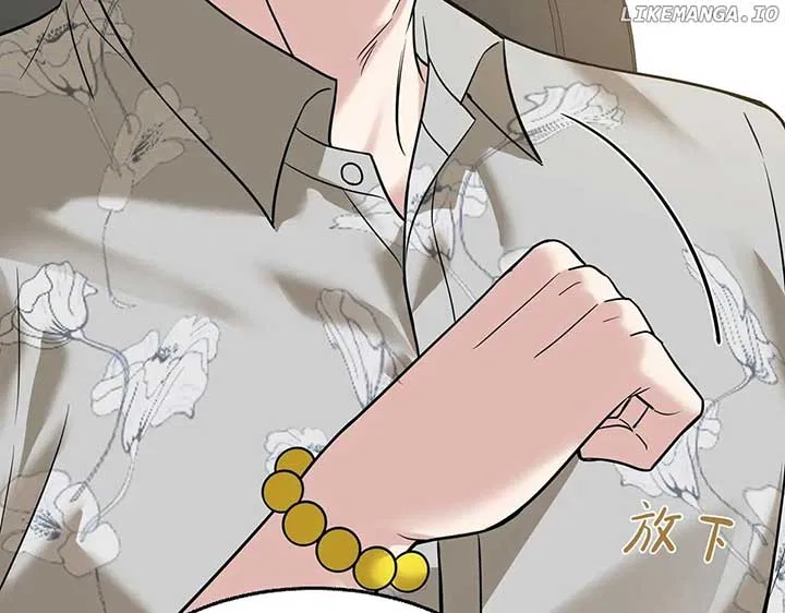 After Breaking Up, I Had Relationship With My Ex’s Uncle-in-Law Chapter 83 – Page 110