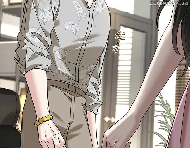 After Breaking Up, I Had Relationship With My Ex’s Uncle-in-Law Chapter 83 – Page 121