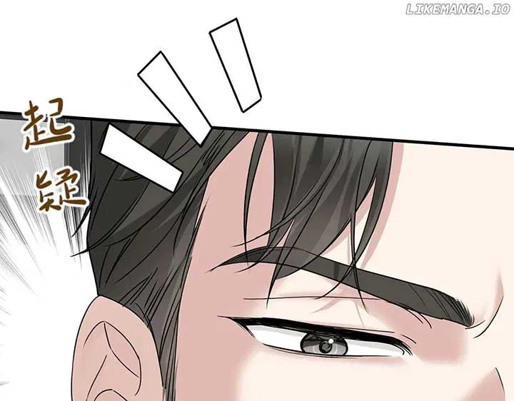 After Breaking Up, I Had Relationship With My Ex’s Uncle-in-Law Chapter 83 – Page 134
