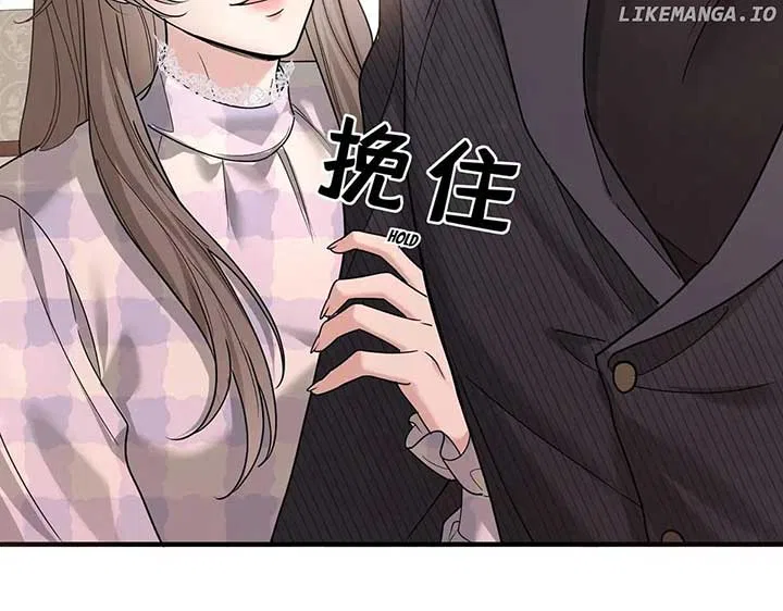 After Breaking Up, I Had Relationship With My Ex’s Uncle-in-Law Chapter 81 – Page 121