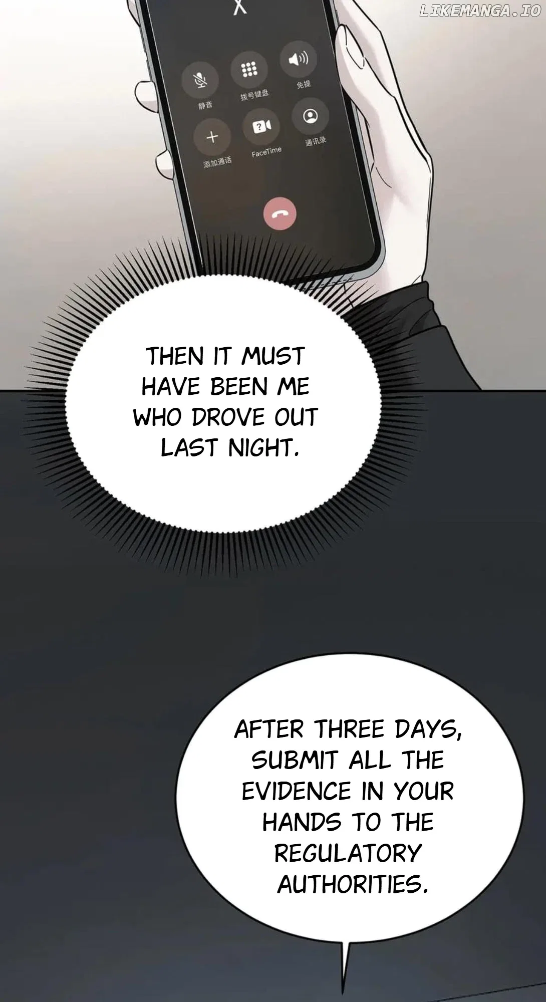 After Breaking Up, I Had Relationship With My Ex’s Uncle-in-Law Chapter 78 – Page 55