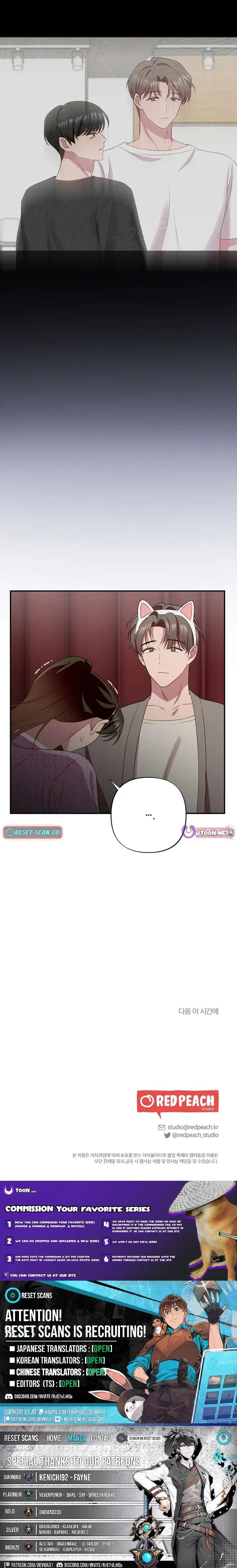 When Homma Targeted You Chapter 21 – Page 11