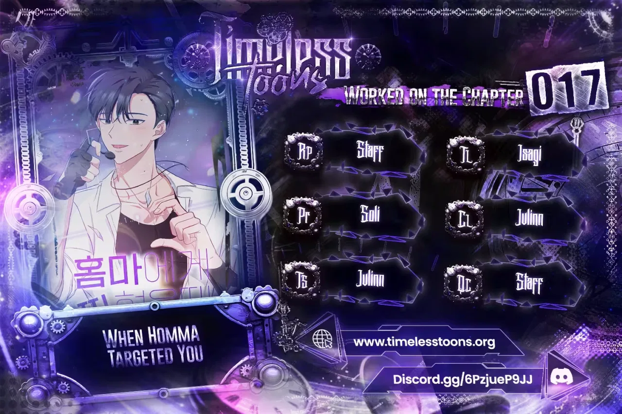 When Homma Targeted You Chapter 17 – Page 2
