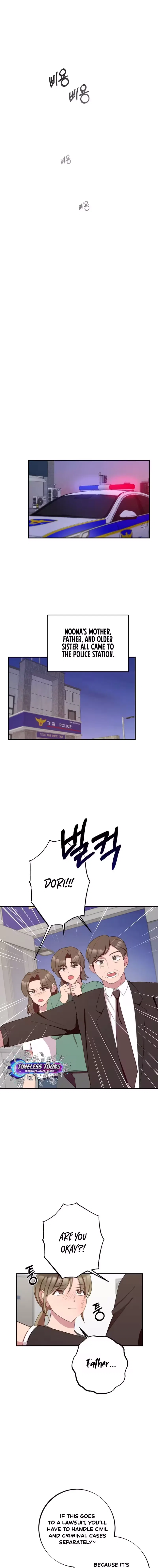 When Homma Targeted You Chapter 16 – Page 13