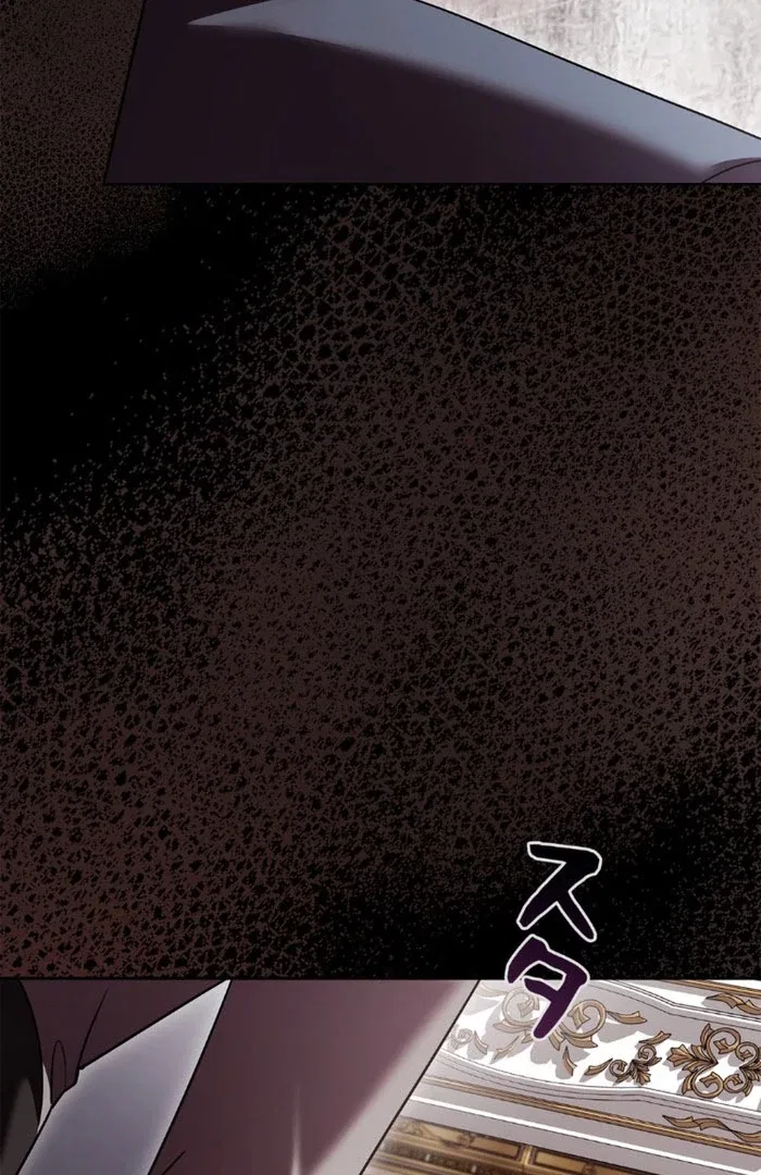 Shane’s Knight Chapter 20 – Page 106