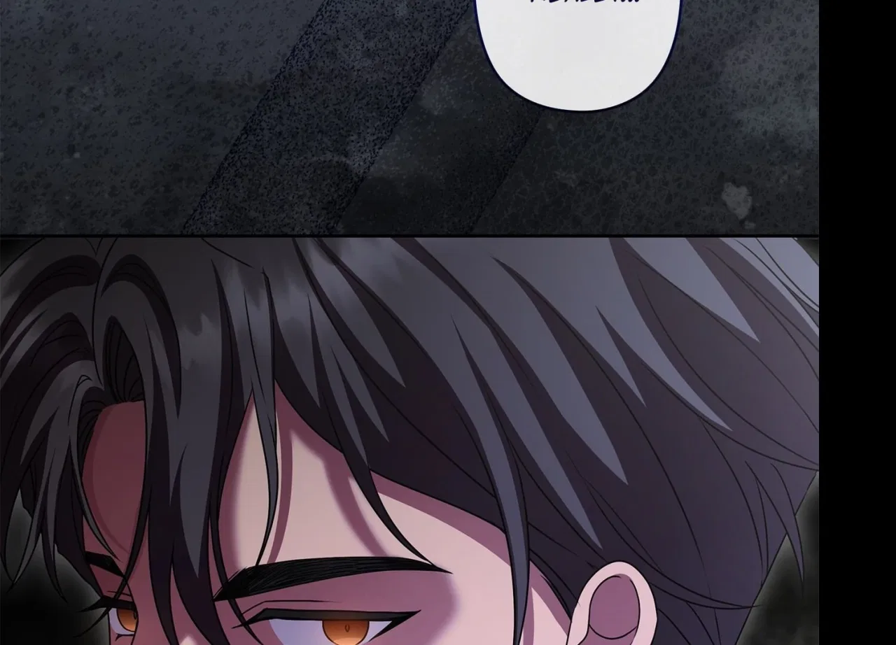 Shane’s Knight Chapter 18 – Page 53