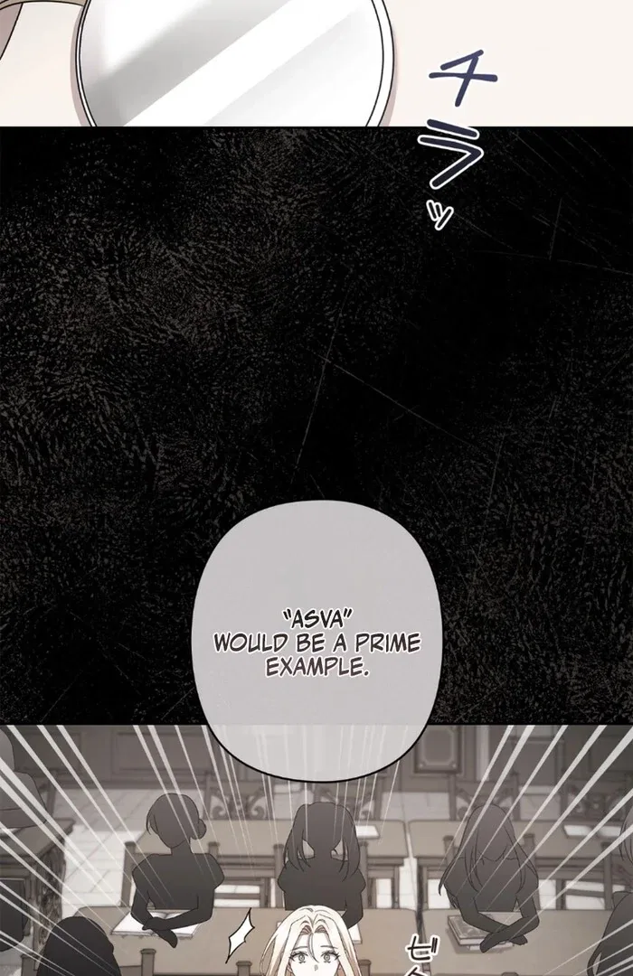 Shane’s Knight Chapter 17 – Page 50