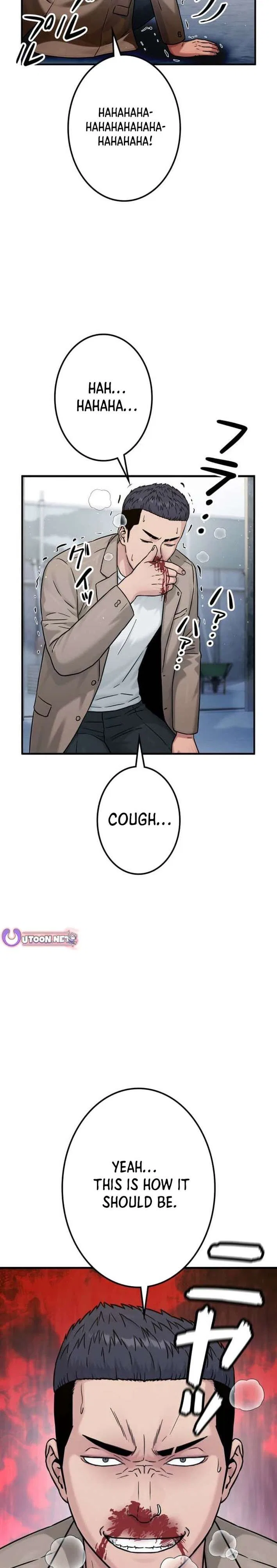 Runaway in the Present Chapter 24 – Page 40