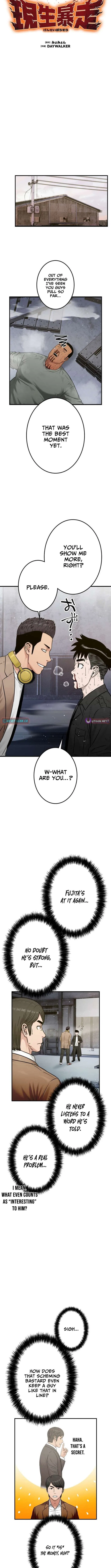 Runaway in the Present Chapter 23 – Page 5