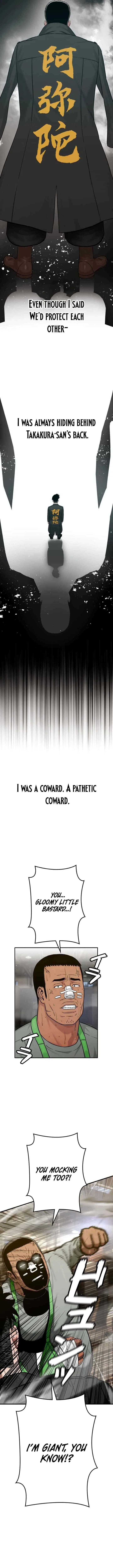 Runaway in the Present Chapter 22 – Page 9