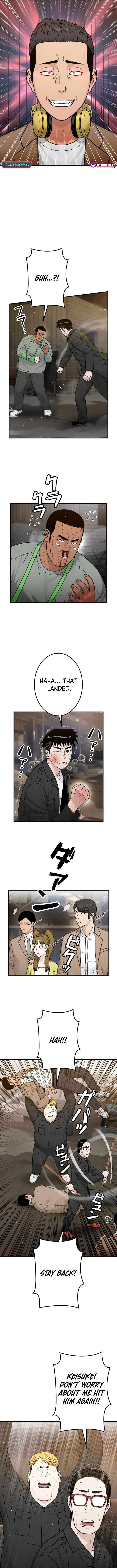 Runaway in the Present Chapter 22 – Page 12