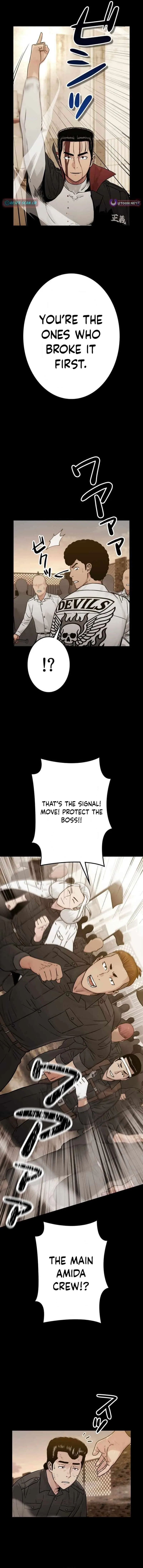 Runaway in the Present Chapter 21 – Page 6